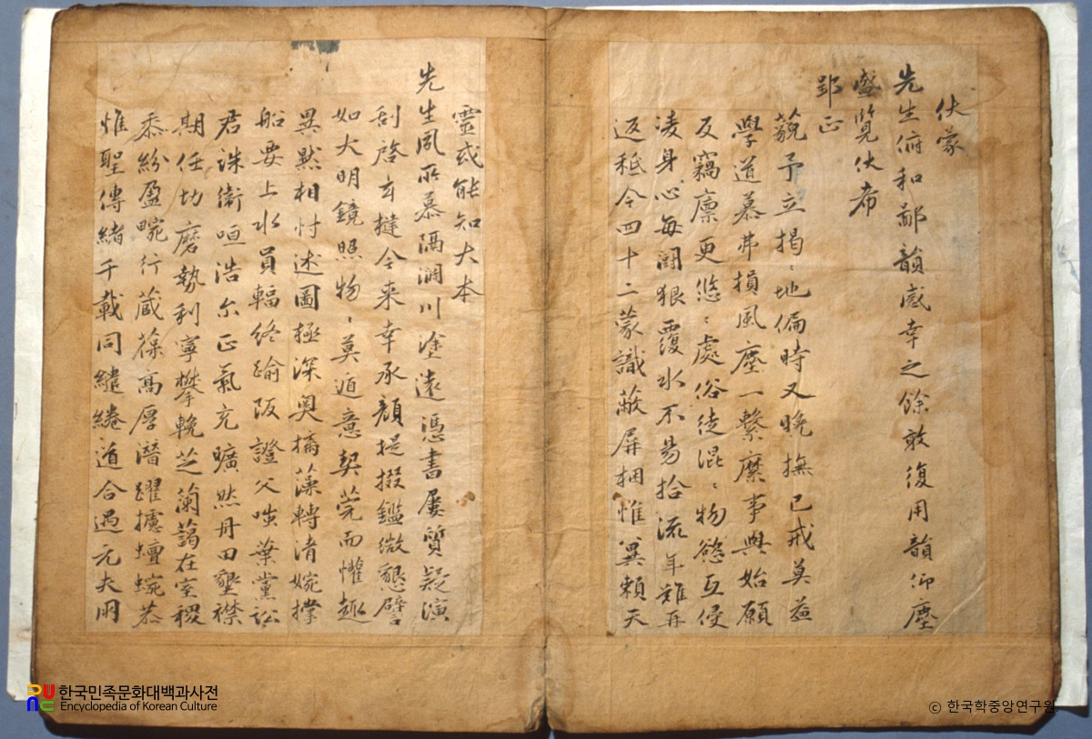 기대승 종가 소장 문적