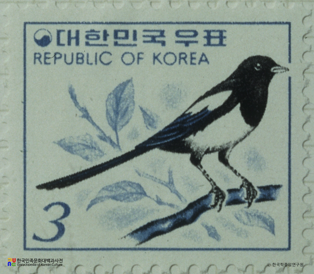대한민국 보통우표(1973년)
