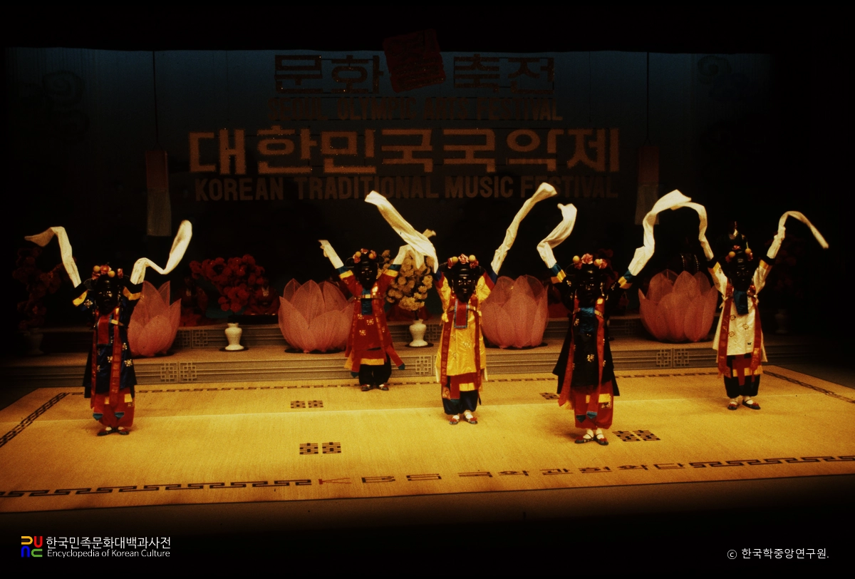 처용무