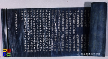 감지은니대방광불화엄경 진본 권13