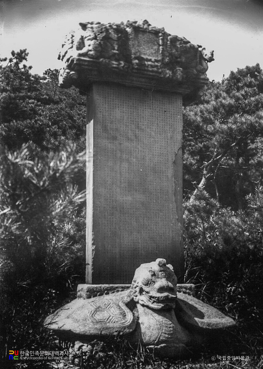 해주 광조사 진철대사보월승공탑비 정면