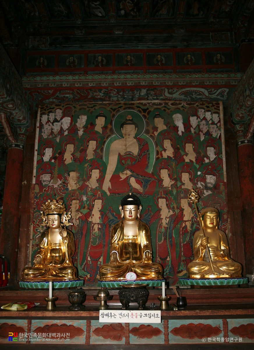 제천 신륵사 극락전 목조아미타여래삼존좌상