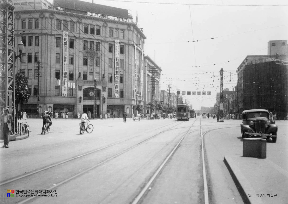 서울 종로 화신백화점 앞 시가