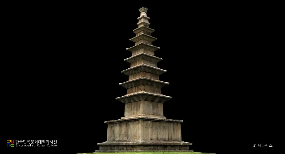 충주 탑평리 칠층석탑