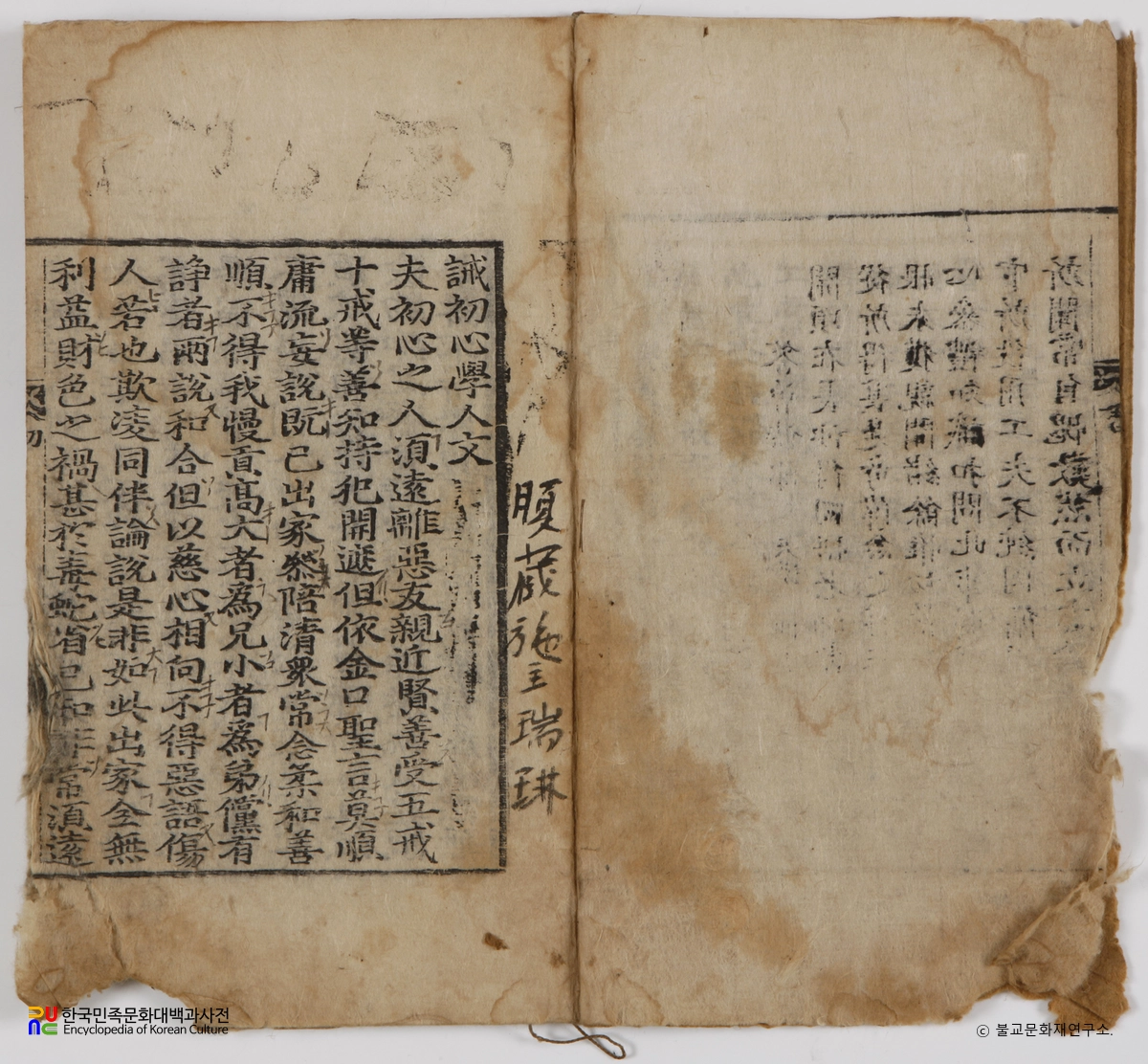 창원 성주사 지장보살상 복장물 전적류