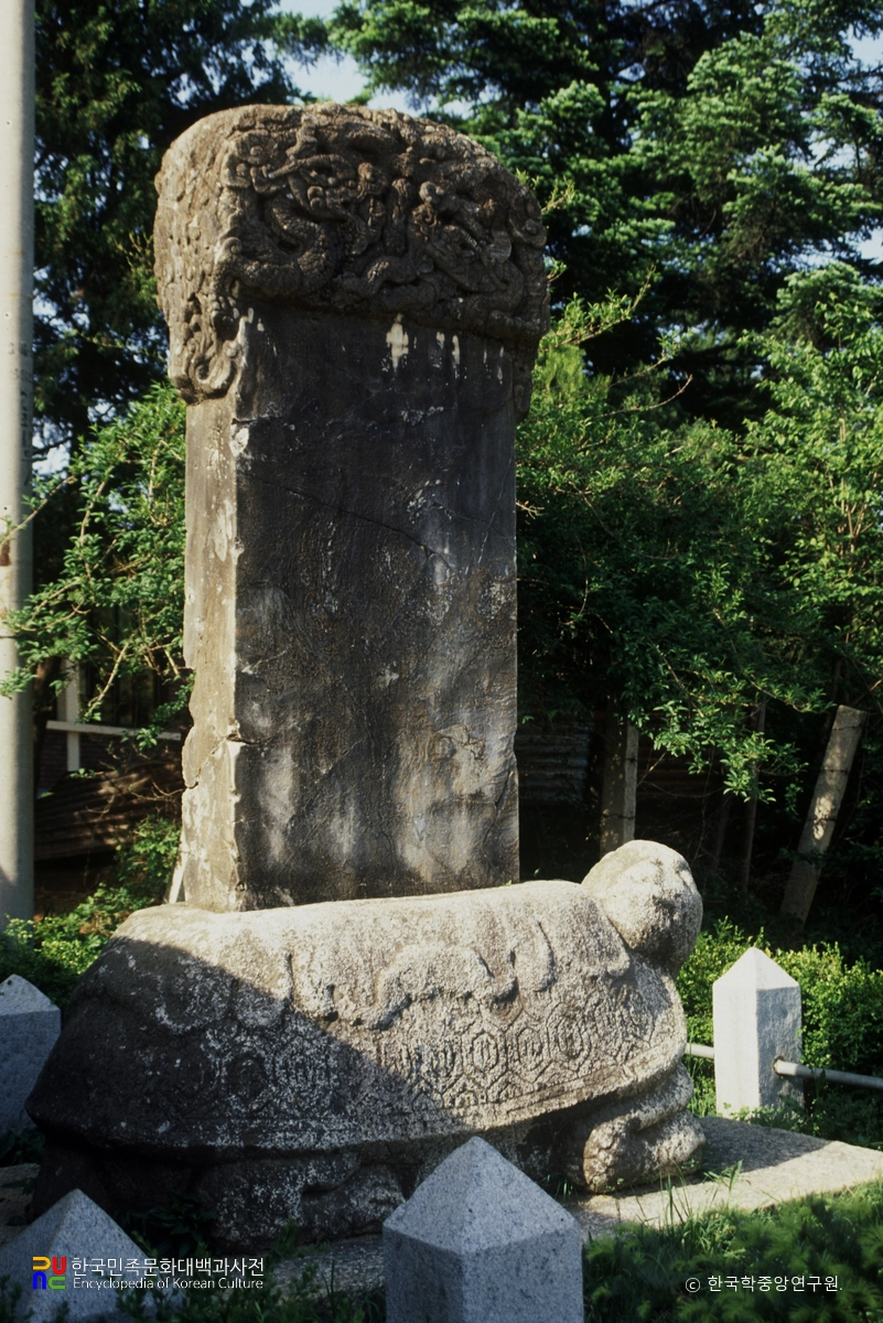 포천 심통원 신도비 정측면