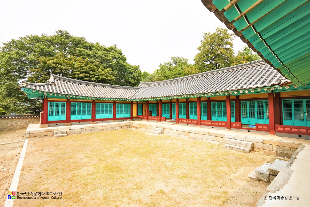 강화유수부 이방청