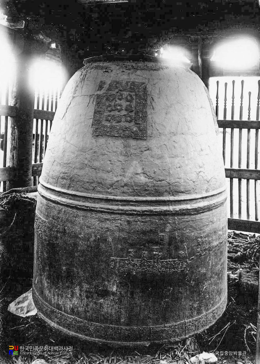 인천 강화 동종