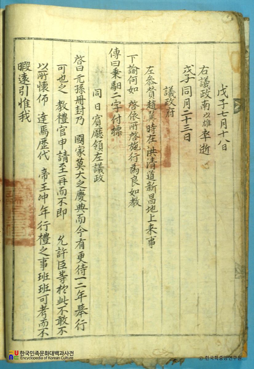 의정부등록 본문