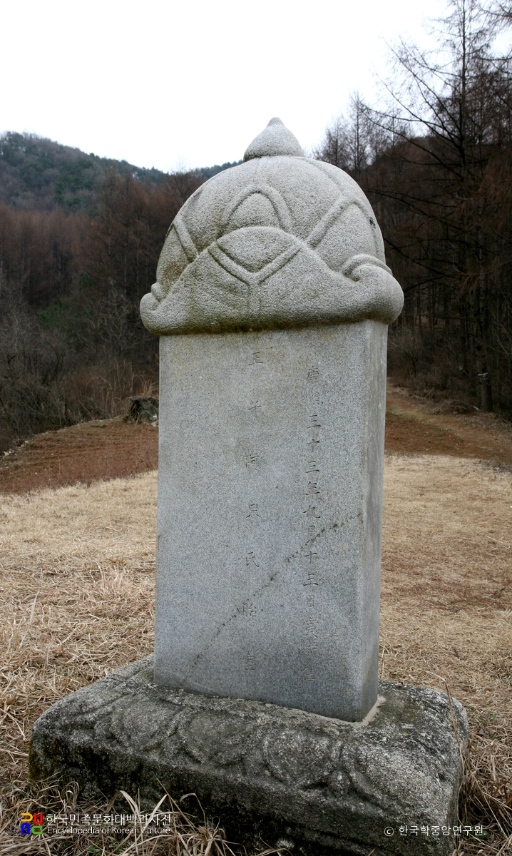 영조대왕 태실 유적
