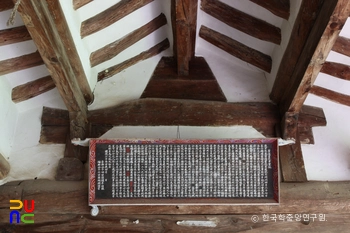 경남 고성 위계서원 중 강당의 상부가구