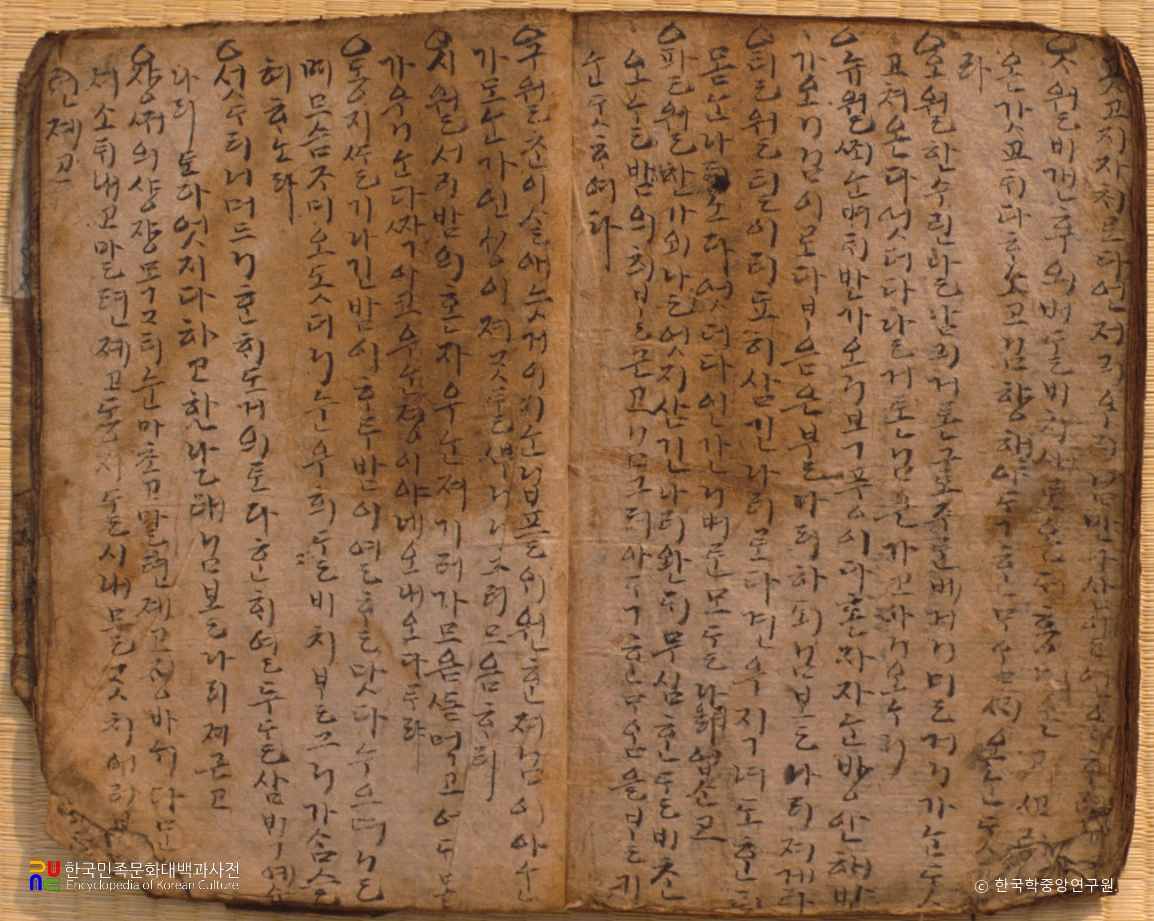 봉사부군일기 / 경번당가