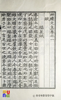 병서문집