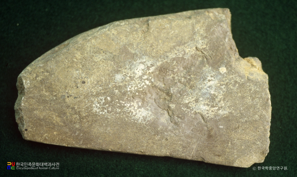 창원 성산 패총 돌낫