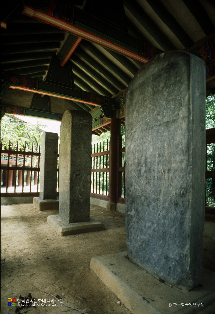 명국삼장비