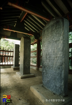 명국삼장비