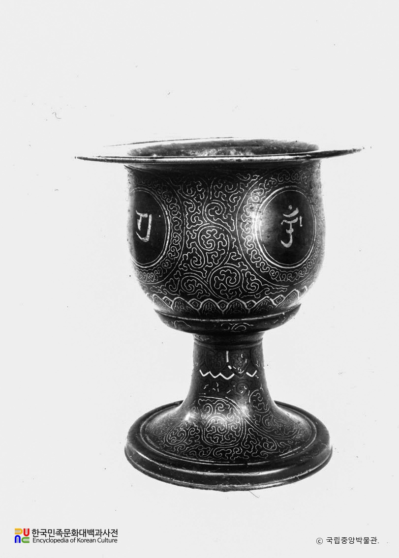 공주 마곡사 동제은입사향완