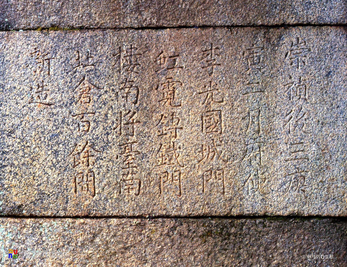 평산 태백산성서문