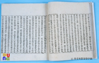 카지노 슬롯 머신 종류 권9~10