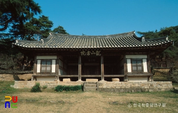 경주 용산서원 중 강당 정면