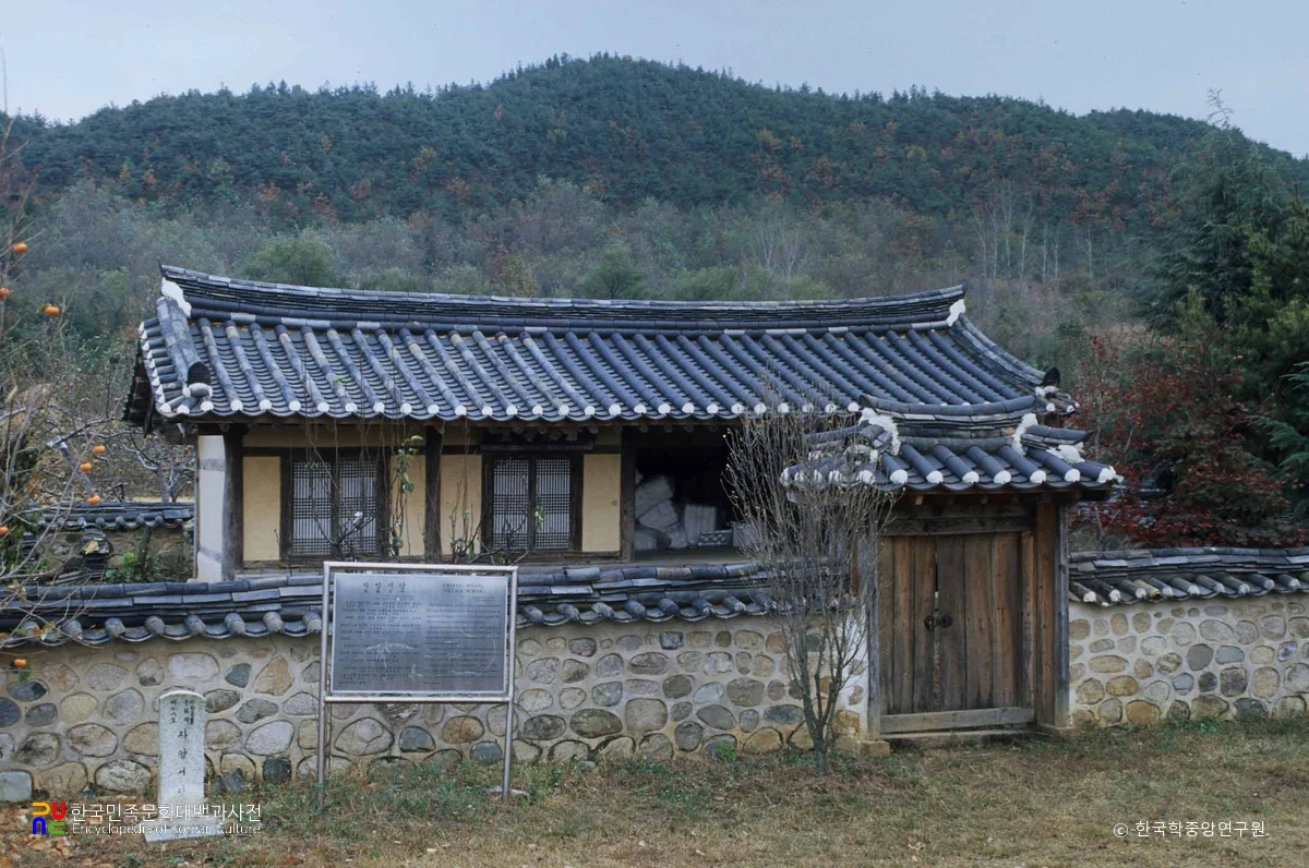 영천 자양서당 전경