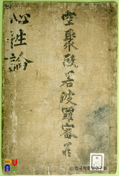 모바일 슬롯 게임