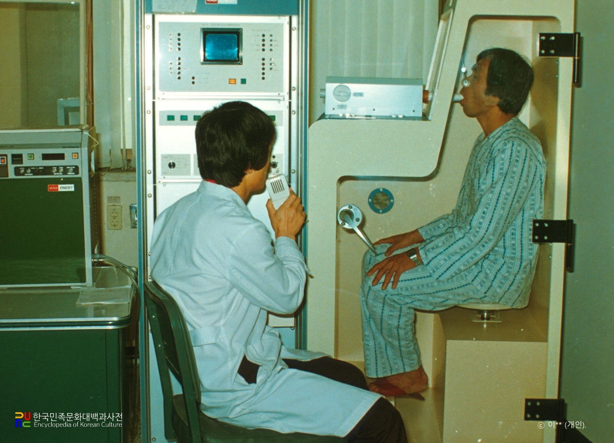 동해병원 부설 진폐연구소