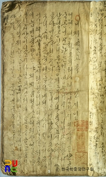 이씨충효록