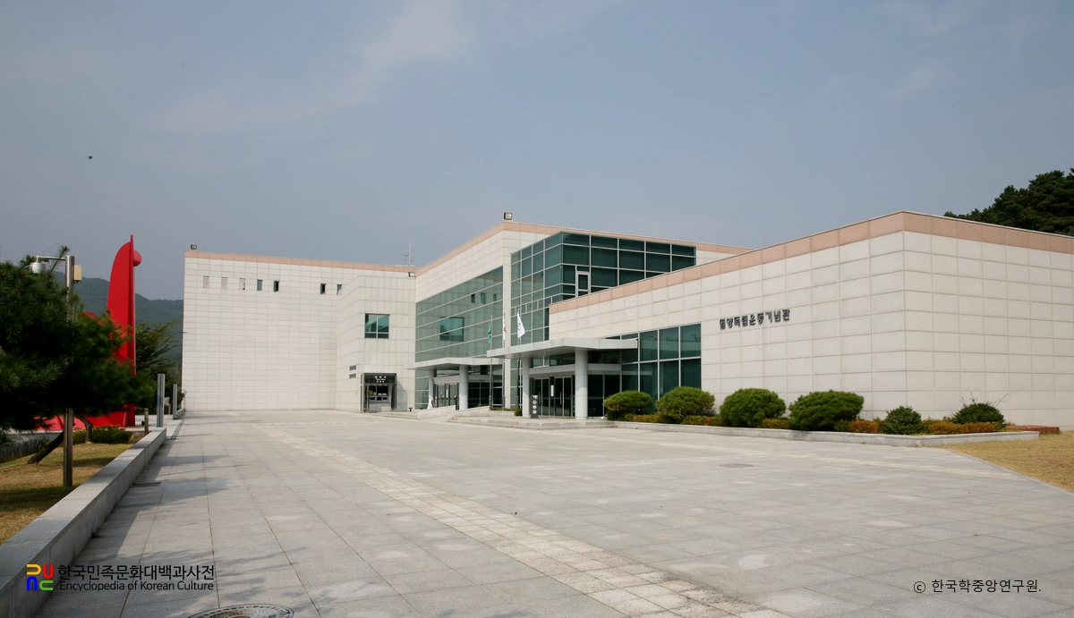 밀양시립박물관