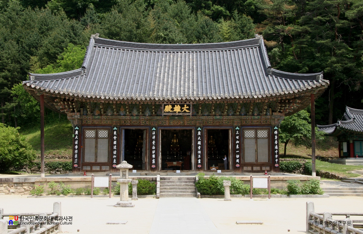 김천 직지사 대웅전