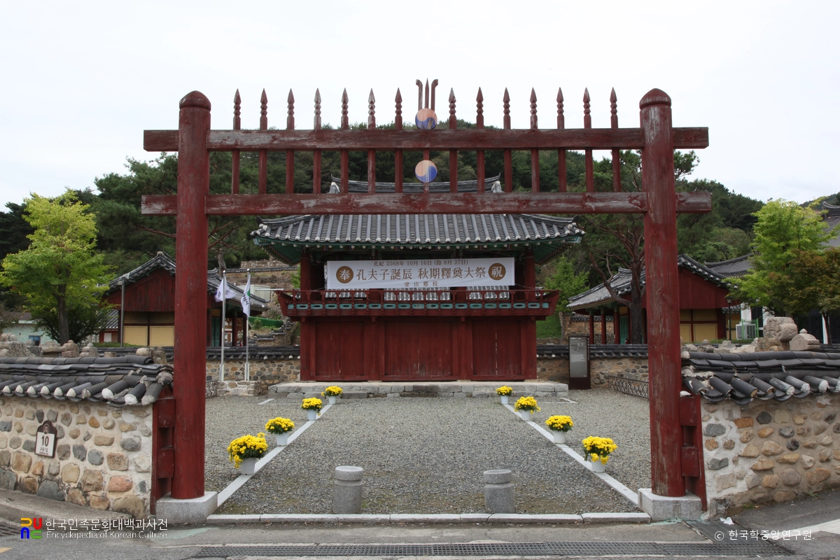 양산향교 홍살문 정면