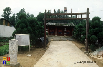 파주 교하향교 중 홍살문과 외삼문 정면