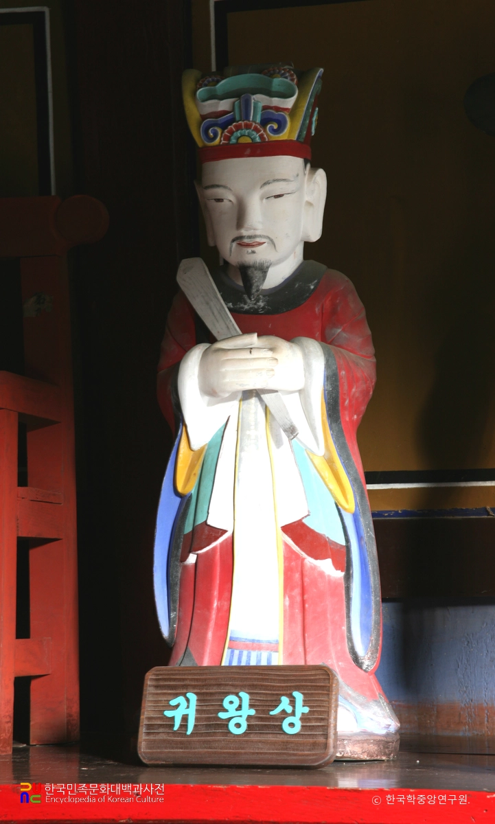 장안사 명부전 석조지장시왕상 / 귀왕상