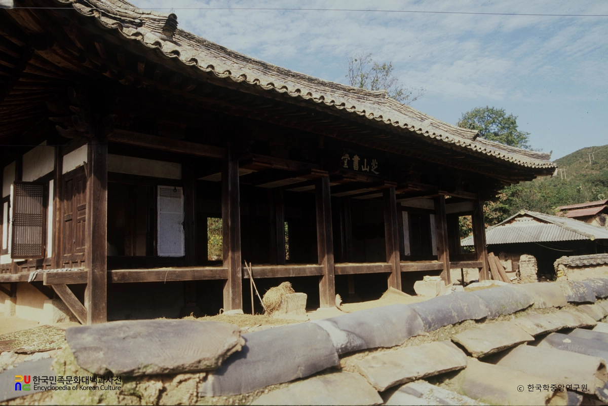 지산서당