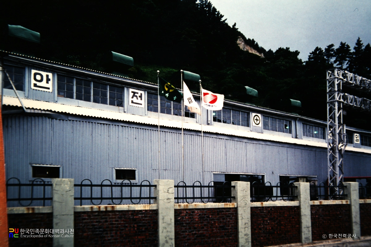 추산수력발전소