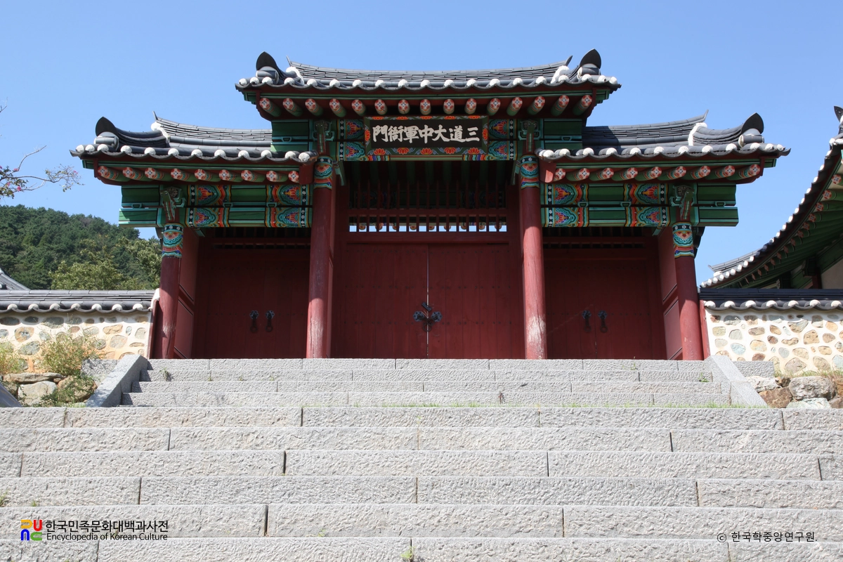 통영 삼도수군통제영 중 중영청의 정문