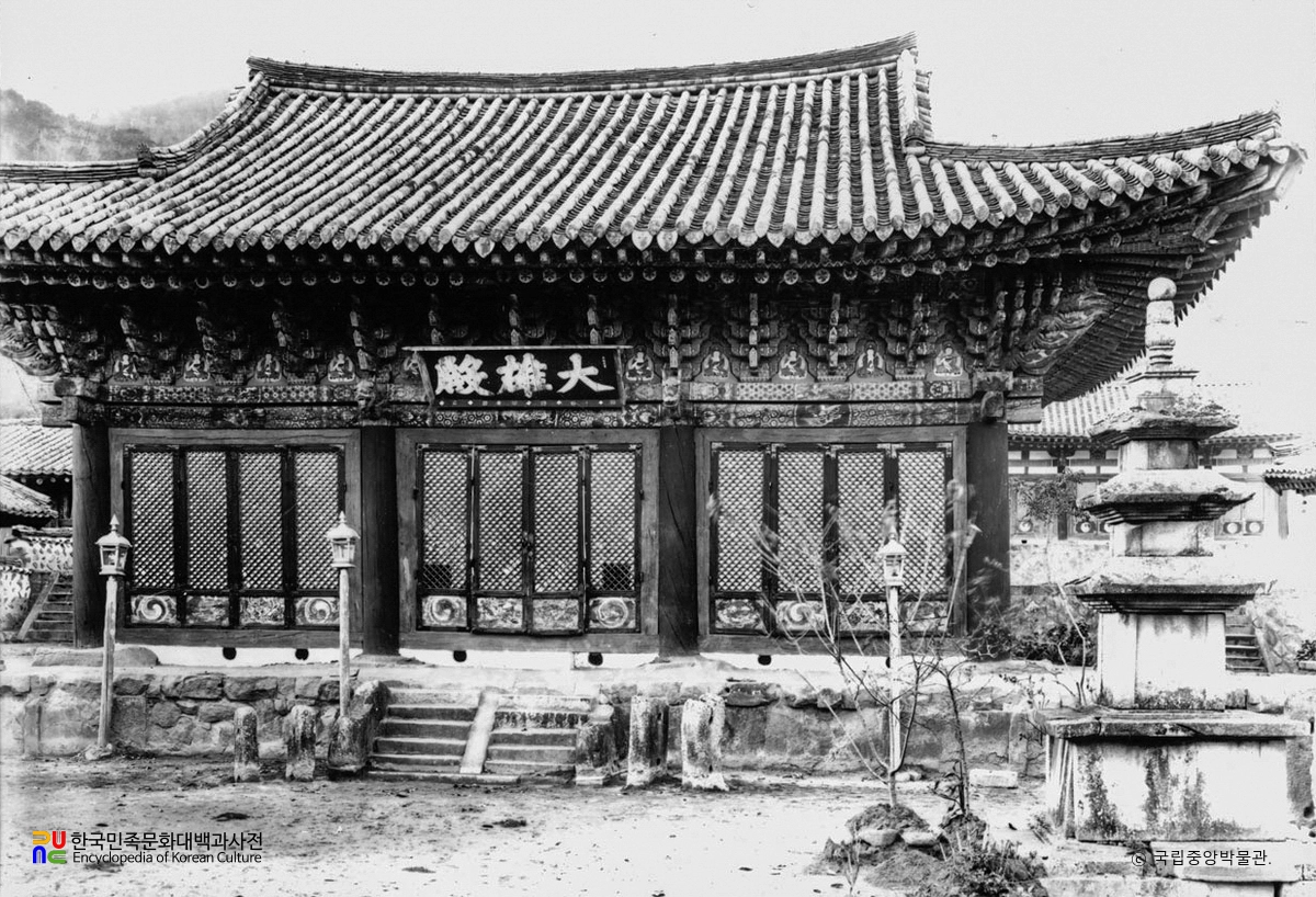 순천 선암사 대웅전 정면