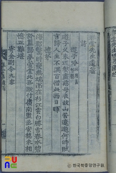 춘당유사