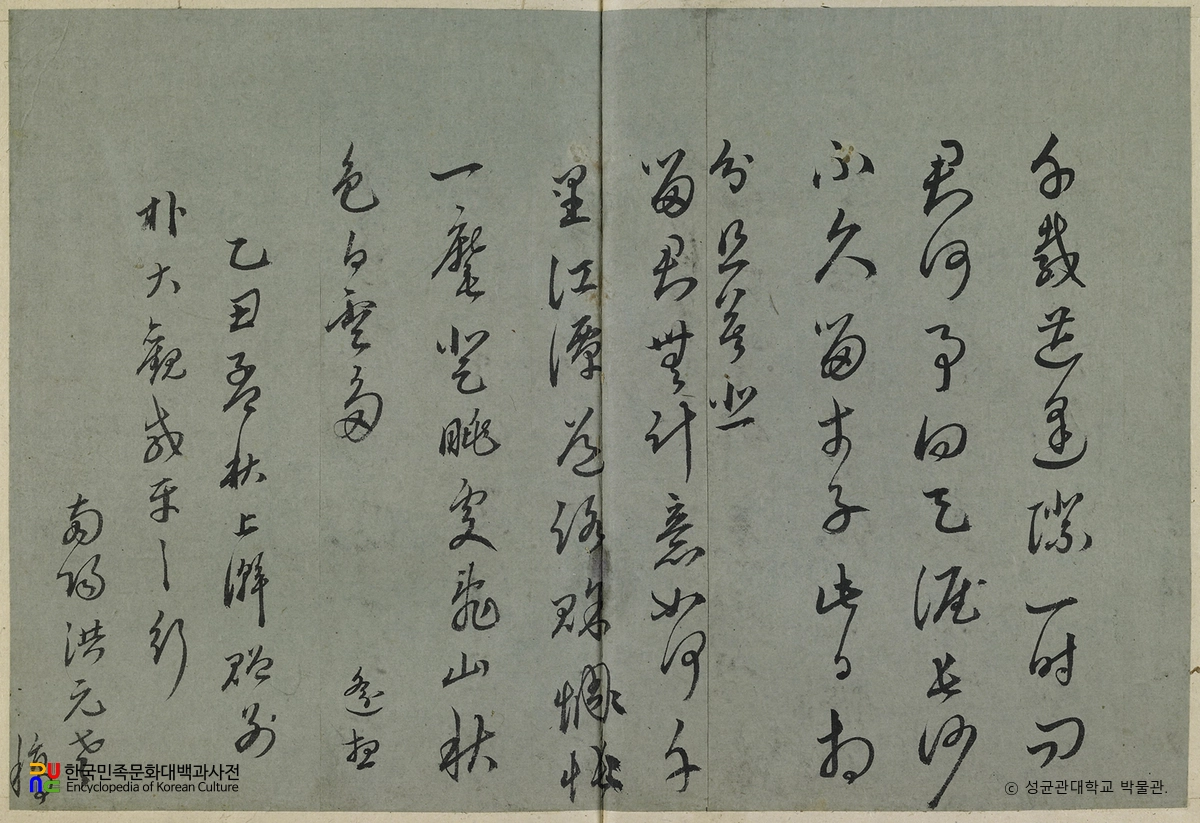 홍명구