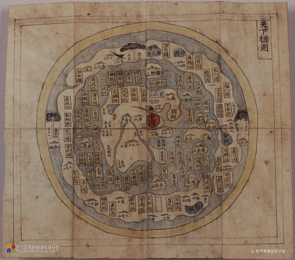 김성일 종가 전적 중 천하총도