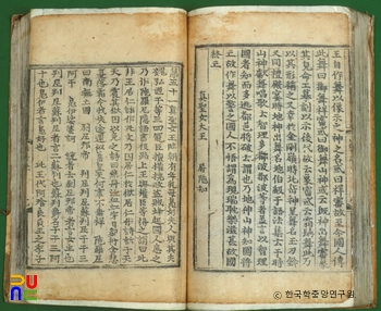 삼국유사(권2) / 진성여왕