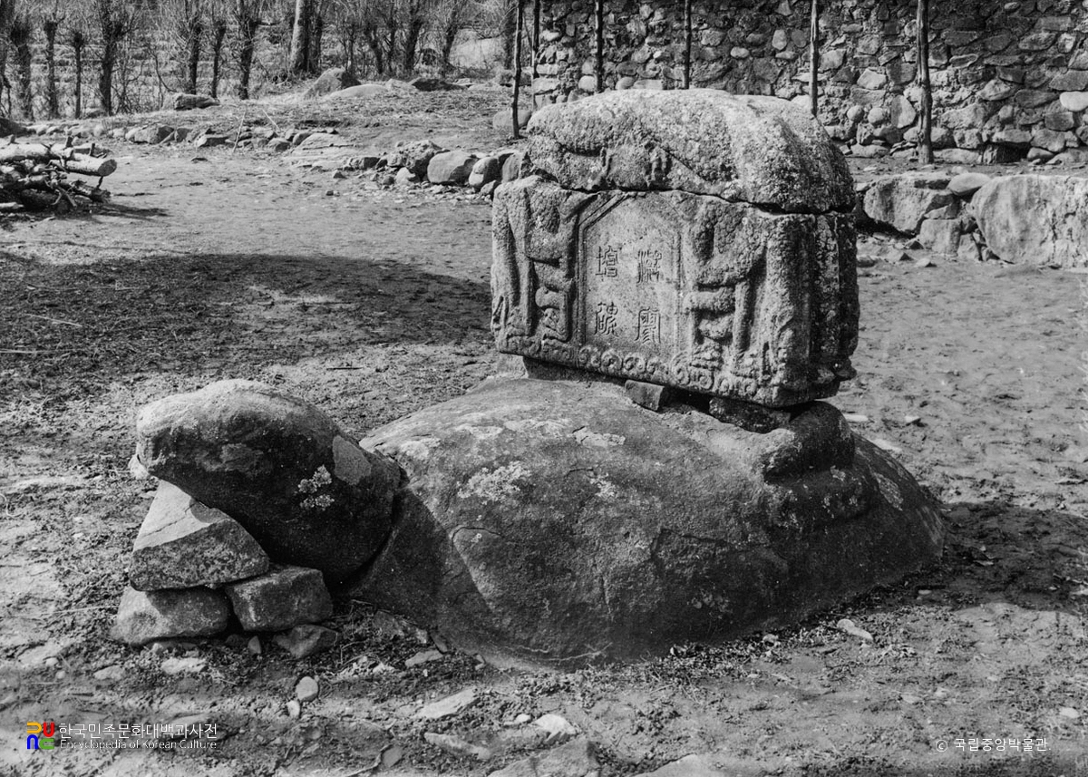 남원 실상사 증각대사탑비 정측면