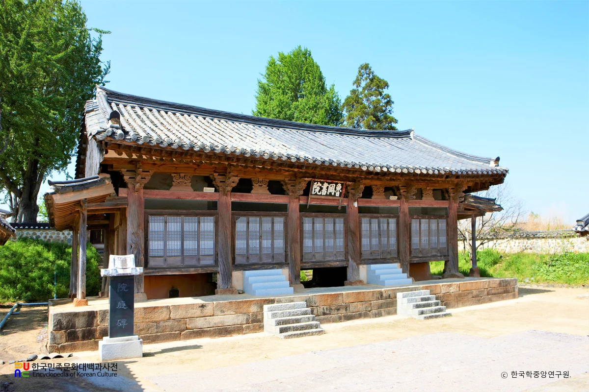 논산 노강서원 강당 정측면