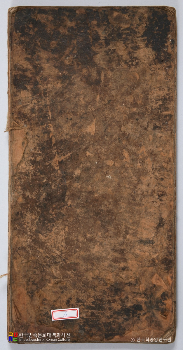 선산 노진환 소장 전적 / 경상도관안 표지