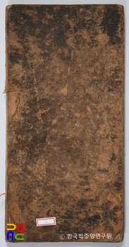 선산 노진환 소장 전적 / 경상도관안 표지