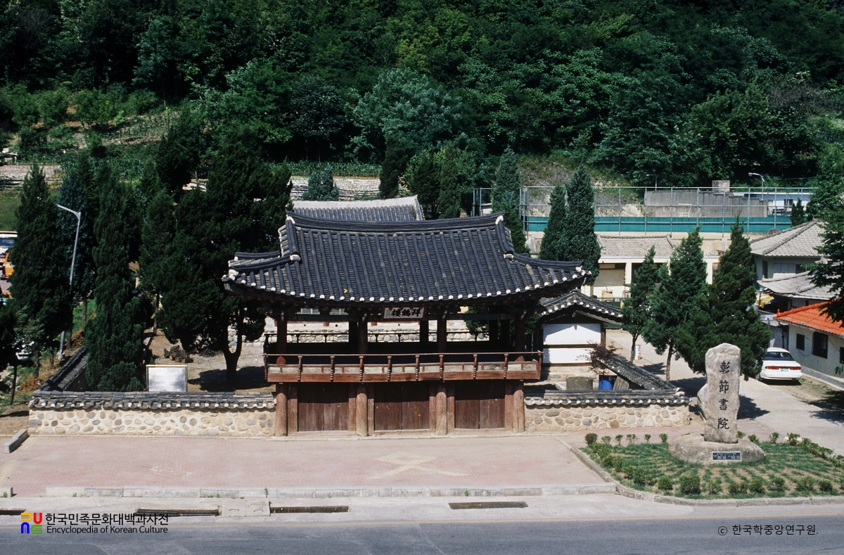 창절서원