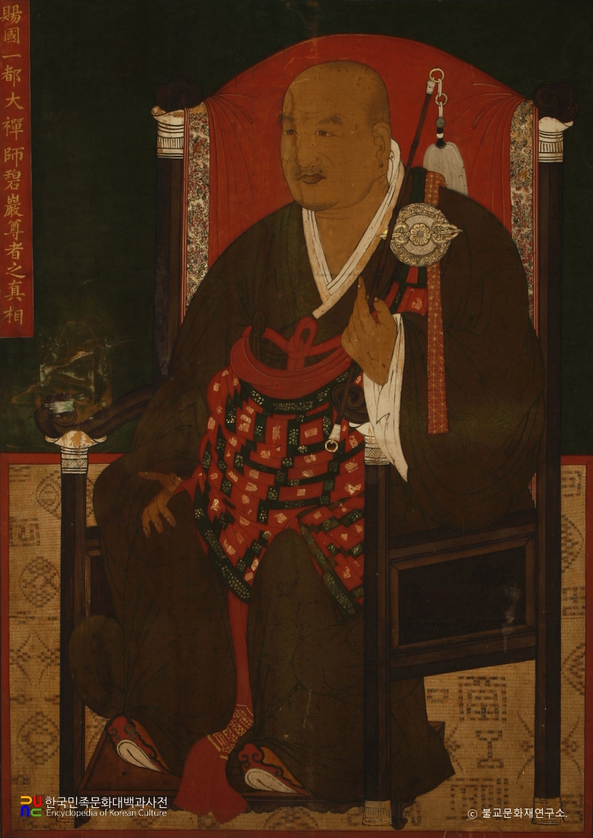 해인사 국일암 벽암선사 진영