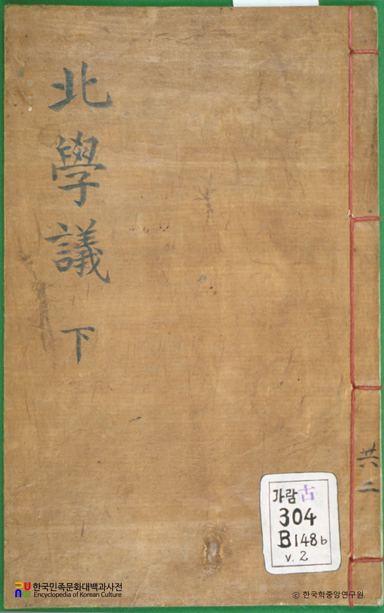 북학의 / 외편의통강남강절강상박의