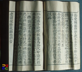 영주 흑석사 목조아미타여래좌상 및 피망 슬롯 머신