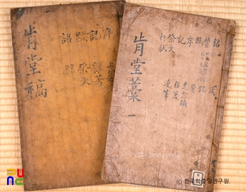 긍당고